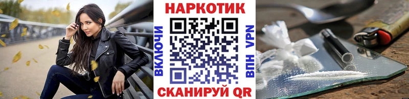 Купить Конопля  Кокаин  АМФ  Мефедрон  Тавда