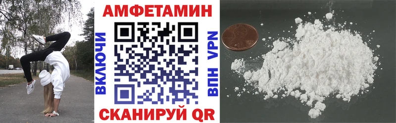 АМФ VHQ Тавда