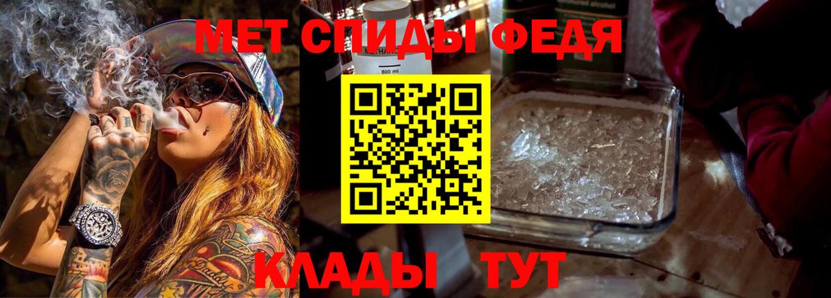 АМФ 98% Тавда