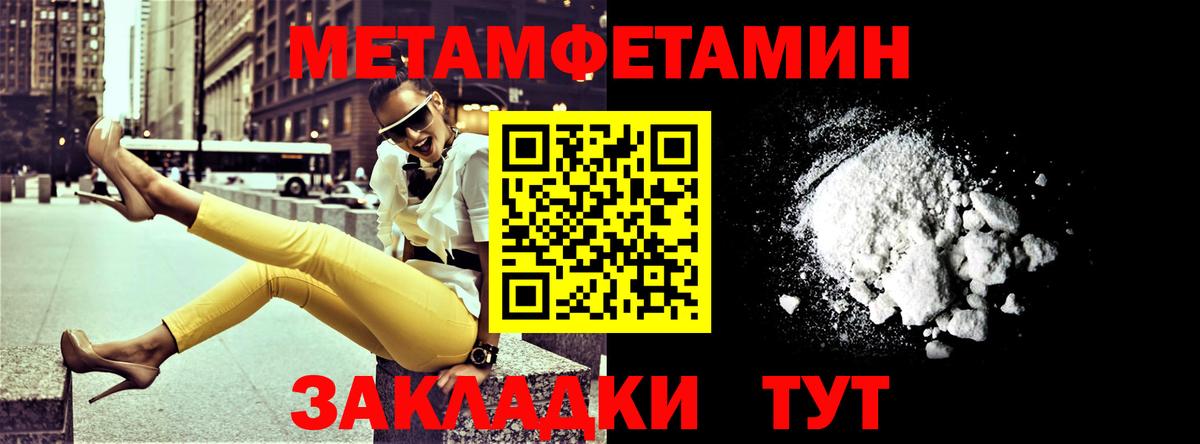 Тавда  АМФ Premium  АМФЕТАМИН  Вход с VPN 