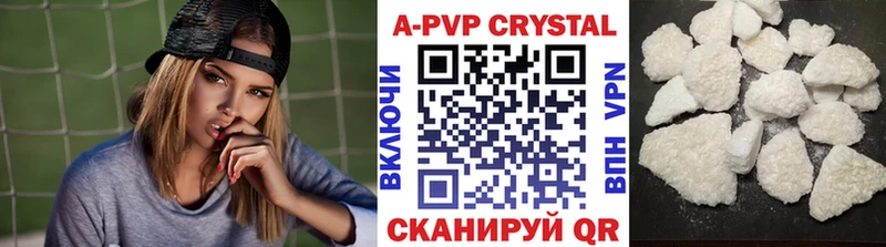 A PVP СК  Купить  Тавда 