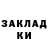 Кетамин VHQ Go Clunker
