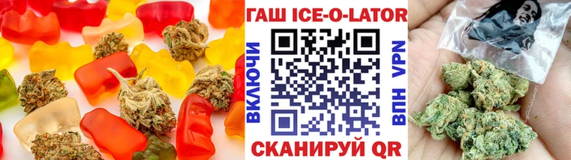 Печенье с ТГК конопля  Купить  Тавда 
