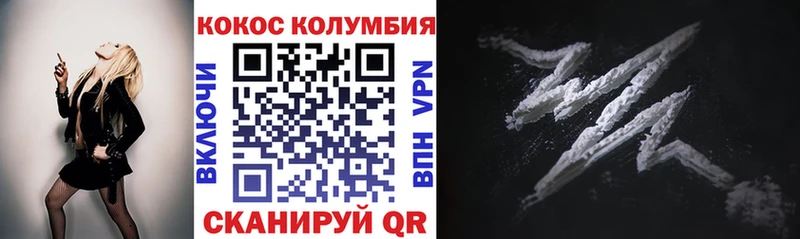 Купить  Тавда  Cocaine 99% 
