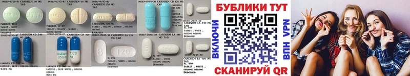 Купить  Тавда  Экстази круглые 