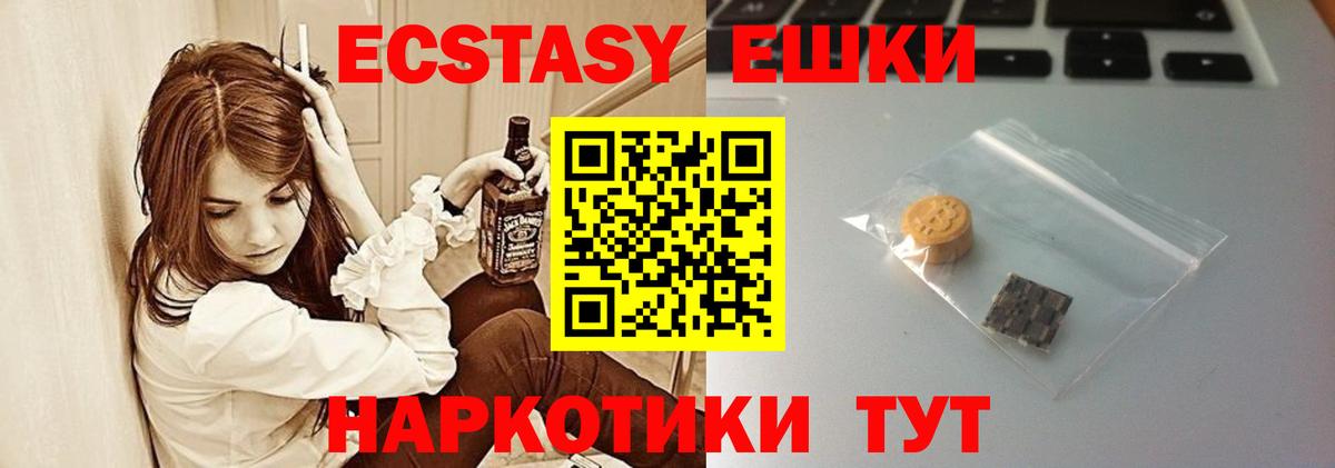 Тавда  сколько стоит  Экстази Cube  MEGA онион  Экстази 280 MDMA  Вход с VPN 