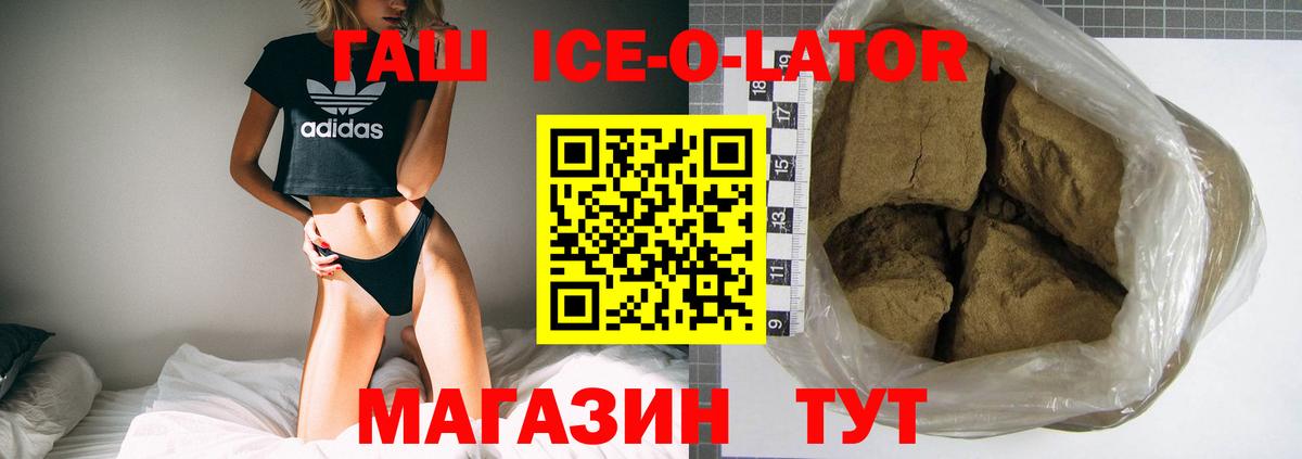 Гашиш  ГАШИШ hashish  Тавда  что такое   Гашиш AMNESIA HAZE  Вход с VPN 