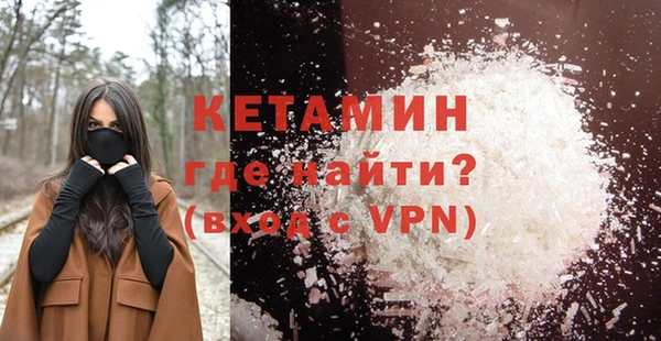 метамфетамин Нефтекумск