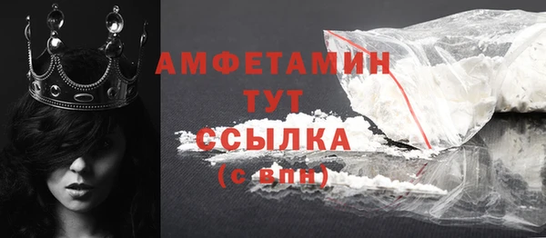 метамфетамин Нефтекумск