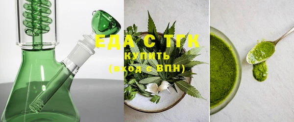 метамфетамин Нефтекумск