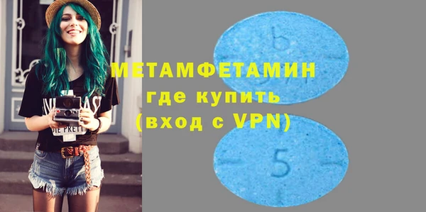 дмт Нея