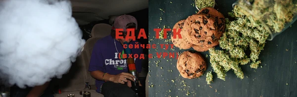 метамфетамин Нефтекумск