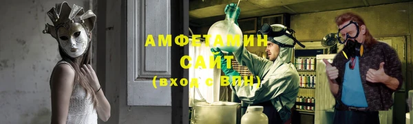 метамфетамин Нефтекумск