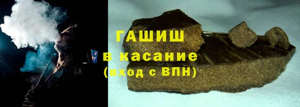 метамфетамин Нефтекумск