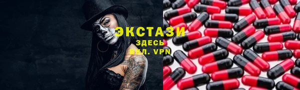 метамфетамин Нефтекумск