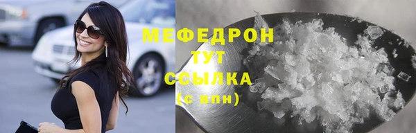метамфетамин Нефтекумск