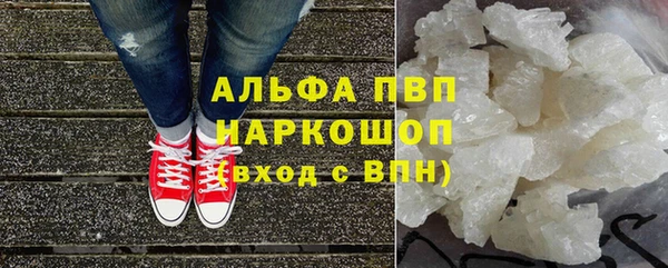 метамфетамин Нефтекумск