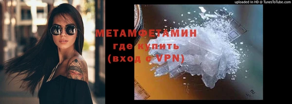 дмт Нея