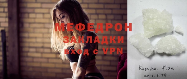 метамфетамин Нефтекумск
