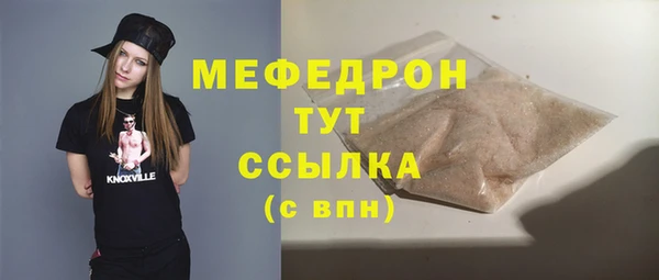 метамфетамин Нефтекумск