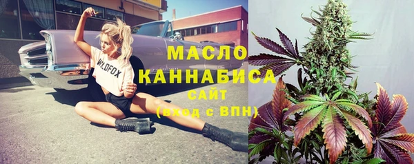 метамфетамин Нефтекумск