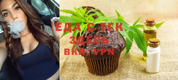 метамфетамин Нефтекумск