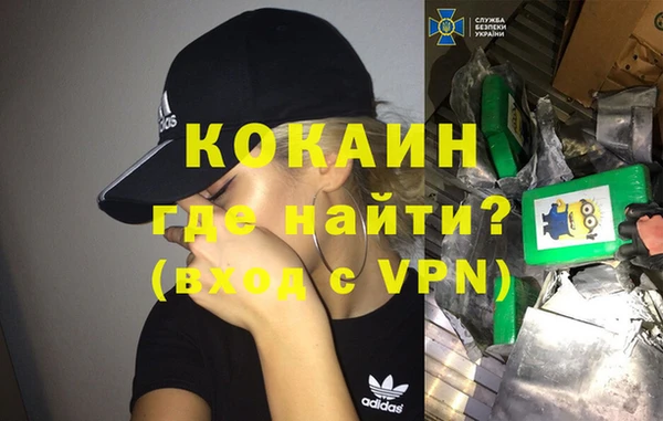 метамфетамин Нефтекумск