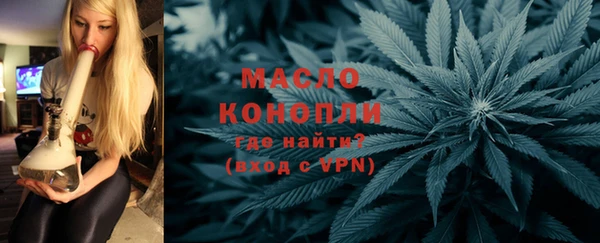 метамфетамин Нефтекумск
