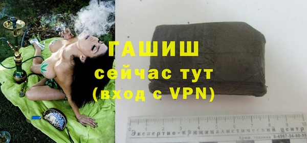 метамфетамин Нефтекумск