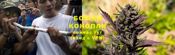 метамфетамин Нефтекумск