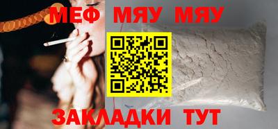 соль курить ск Абакан