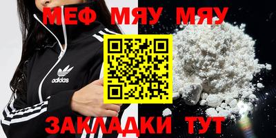 гашишное масло Новозыбков