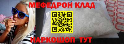 метамфетамин Новодвинск