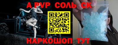 метамфетамин Новодвинск