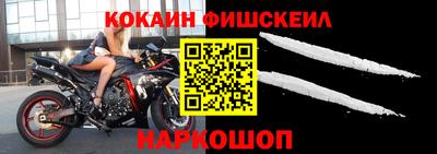 метамфетамин Новодвинск