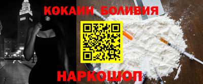 метамфетамин Новодвинск
