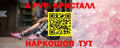 скорость mdpv Новокубанск