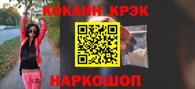 метамфетамин Новодвинск