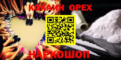 скорость mdpv Новокубанск