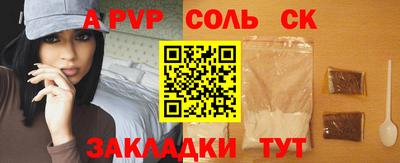 метамфетамин Новодвинск