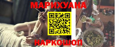 гашишное масло Новозыбков