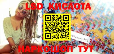 метамфетамин Азнакаево