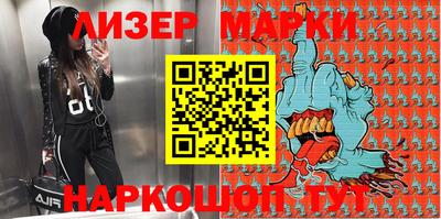 метамфетамин Азнакаево