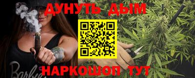 соль курить ск Абакан