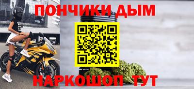 гашишное масло Новозыбков