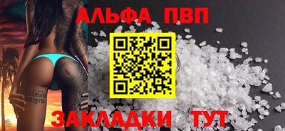 скорость mdpv Новокубанск