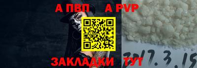 соль курить ск Абакан