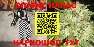 гашишное масло Новозыбков