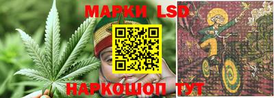 метамфетамин Новодвинск