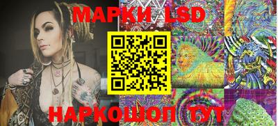 гашишное масло Новозыбков
